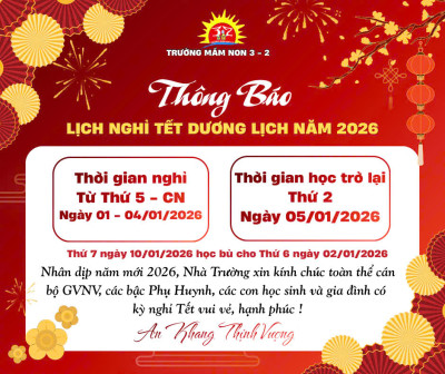 THÔNG BÁO LỊCH NGHỈ TẾT DƯƠNG LỊCH 2026